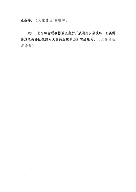 42_页面_6.jpg